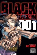 Рэй Хироэ - Black Lagoon, Vol. 1