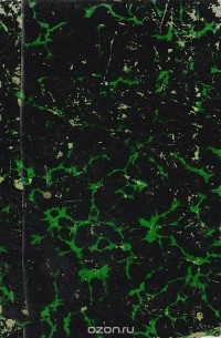 Майская ночь или утопленница. Ночь перед Рождеством (конволют)