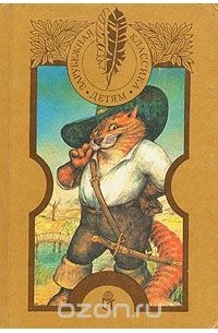 Литературные сказки зарубежных писателей