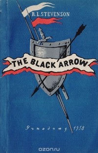 Роберт Льюис Стивенсон - The Black Arrow