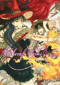 Ryu Mizunagi - Witchcraft Works: Volume 4