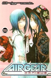 Ито Огурэ - Air Gear Omnibus, Vol. 5