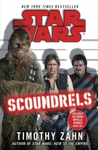 Тимоти Зан - Star Wars: Scoundrels