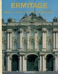 Ольга Персианова - Ermitage: Fuhrer Durch die Sale Museumus