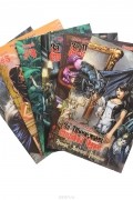  - За Пределами Страны Чудес (комплект из 6 книг)