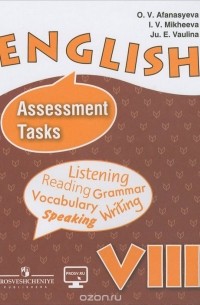  - English 8: Assessment Tasks / Английский язык. 8 класс. Контрольные задания