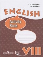  - English 8: Activity Book / Английский язык. 8 класс. Рабочая тетрадь