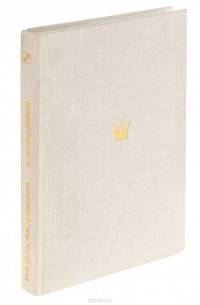 В огонь атаки