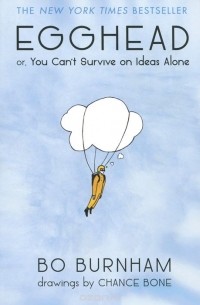 Бо Бернхам - Egghead: Or, You Can't Survive on Ideas Alone