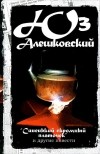 Группа книг