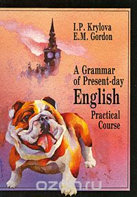  - A Grammar of Present-day English. Practical Course