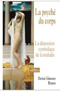 La psyché du corps