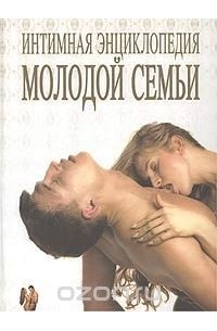 Фем-просвет: шесть книг о сексе - Афиша Красноярска