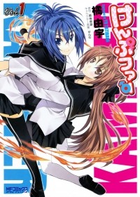  - Kampfer Vol. 1