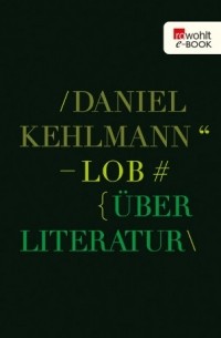 Daniel Kehlmann - Lob: Über Literatur