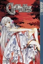 CLAMP - Chobits Vol. 2