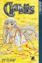 CLAMP - Chobits Vol. 4