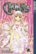 CLAMP - Chobits Vol. 6