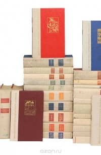  - Библиотека исторического романа (комплект из 29 книг)