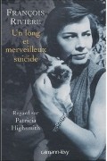 François Rivière - Un long et merveilleux suicide