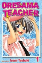 Izumi Tsubaki - Oresama Teacher, Vol. 1