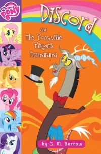 Д. М. Бэрроу - My Little Pony: Discord and the Ponyville Players Dramarama