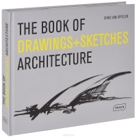 Крис Ван Уффелен - The Book of Drawings + Sketches: Architecture