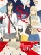  - SQ从你的名字开始 / SQ Begin W/Your Name! /Tamen De Gushi