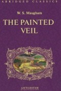 The Painted Veil