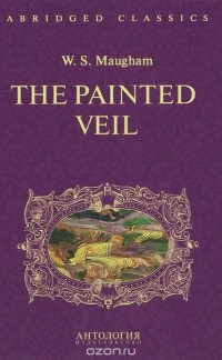 Сомерсет Моэм - The Painted Veil