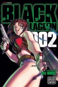 Рэй Хироэ - Black Lagoon, Vol. 2