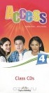  - Access 4: Class CDs (аудиокурс на 5 CD)