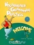  - Welcome Plus 3: Vocabulary and Grammar Practice