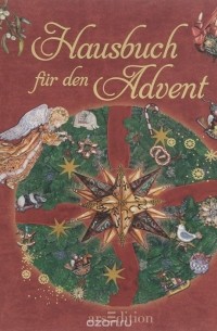 Каролина Роннефельдт - Hausbuch fur den Advent