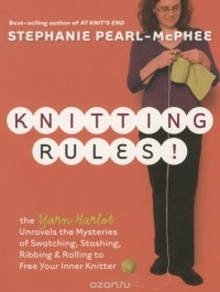 Стефани Перл‑Макфи - Knitting Rules