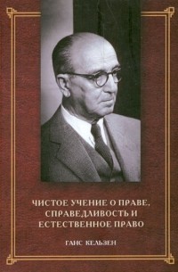 Автором проекта социализации земли был