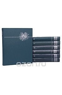 Жизнь животных. В 6 томах (комплект из 7 книг)