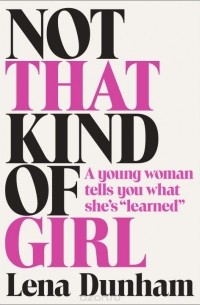 Not that kind of girl книга. Смотреть фото Not that kind of girl книга. Смотреть картинку Not that kind of girl книга. Картинка про Not that kind of girl книга. Фото Not that kind of girl книга