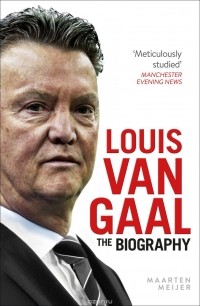 Мартен Мейер - Louis Van Gaal: The Biography