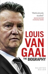 Мартен Мейер - Louis Van Gaal: The Biography