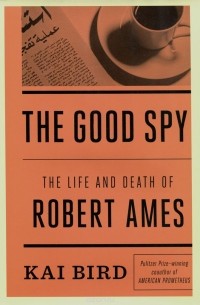 Кай Берд - The Good Spy: The Life and Death of Robert Ames
