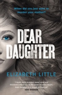 Элизабет Литл - Dear Daughter