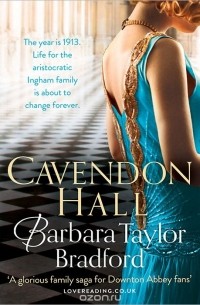 Барбара Тэйлор Брэдфорд - Cavendon Hall