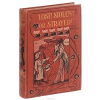 Джесси Армстронг - Lost! Stolen! Or Strayed!