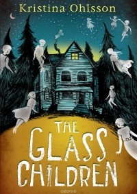 Кристина Ульсон - The Glass Children