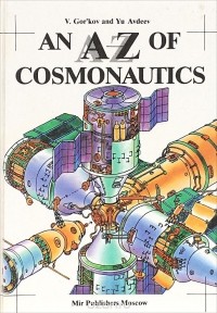  - An A-Z of Cosmonautics