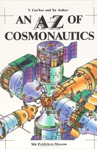  - An A-Z of Cosmonautics