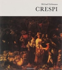 Михаил Либман - Giuseppe Maria Crespi