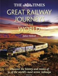Джулиан Холланд - Great Railway Journeys of the World