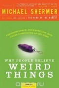 Why People Believe Weird Things: Pseudoscience, Superstition, and Other Confusions of Our Time
